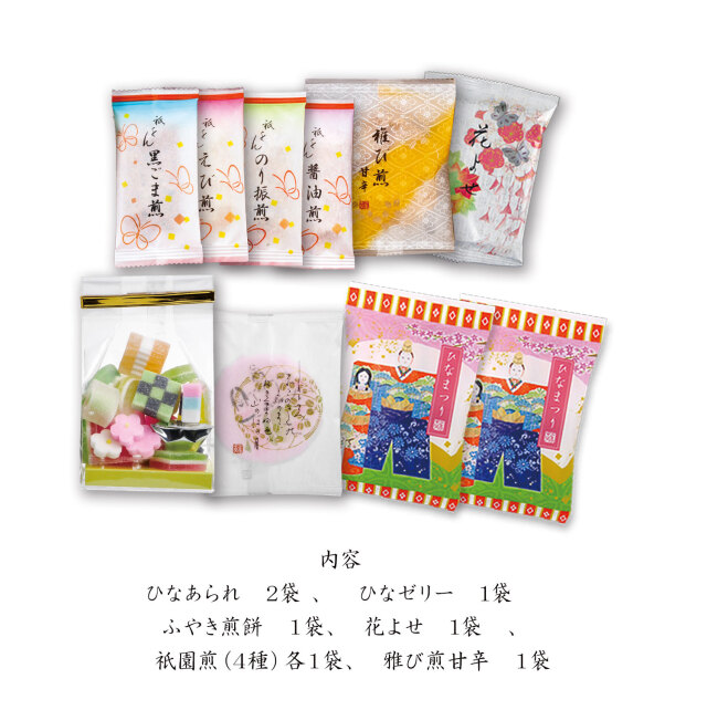ひらがなけやき バラ売り ひな宝箱 ひなまつり のお手土産 に。