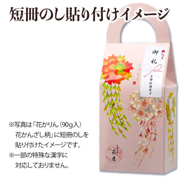 花ゆーかりん 2点おまとめ 鈴木花梨(KAWAII LAB. MATES) on X: 