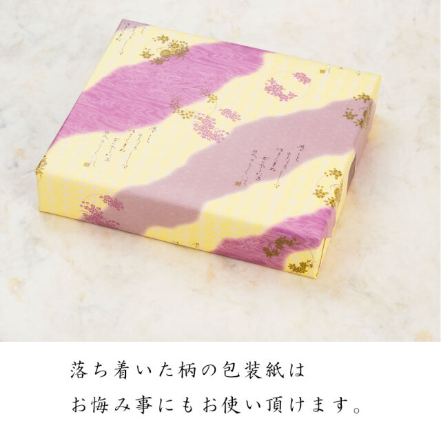 備前焼楕円花入れ/共箱 楕円弁当箱 大 浅蓋 | 商品一覧 | 地域文化商社 うなぎの寝床