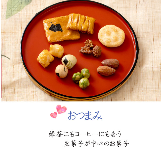 ばれんたいんセット（8袋入）