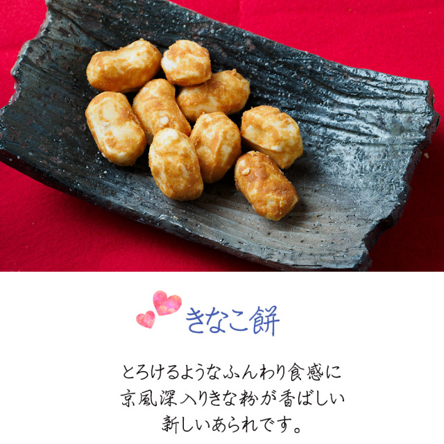 ばれんたいんセット（8袋入）
