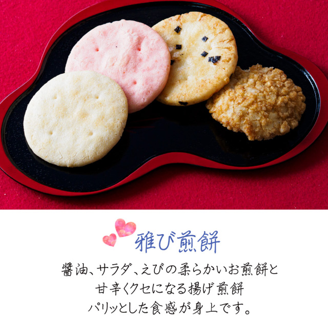 ４５年前に、新婚旅行で買った、３０年ものの、バレンタイン 読みもの｜婦人画報のお取り寄せバレンタイン限定！今しか買え