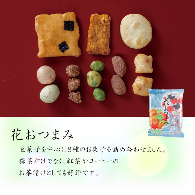 京都祇園萩月 花あわせ（6袋入り）ギフト用化粧箱入り