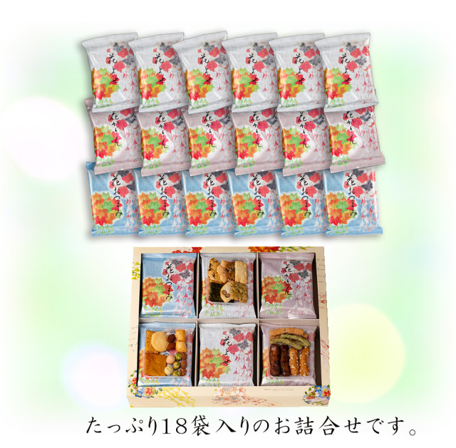 ほんわか全開幼なじみ 涼花 4枚セット wintergift2025_02_6.jpg
