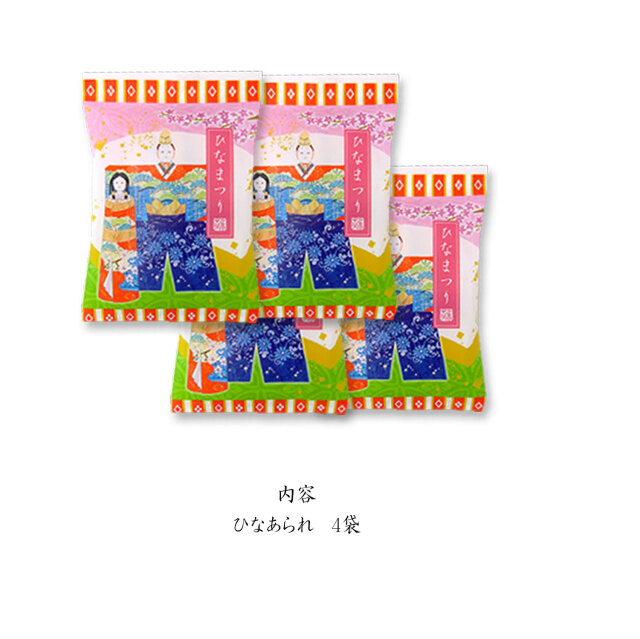 ひなまつりBOX ひなまつり の プチギフト お手土産 に。