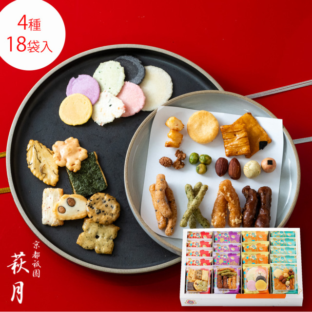 [京都　祇園萩月] 嵯峨野[SAG30H] おつまみの詰合せを楽しむ　４種１８袋 嵯峨野（18袋入）