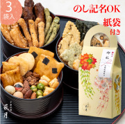 ★京都清水坂店限定★ 小風呂敷6点セット　バラ売り可 京都祇園萩月 花あわせ（6袋入り）ギフト用化粧箱入り