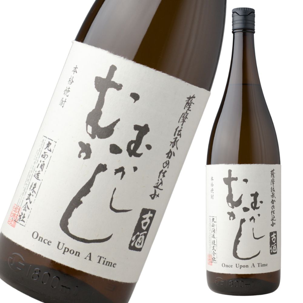 むかしむかし 25度 1800ml 芋焼酎 丸西酒造 古酒 通販