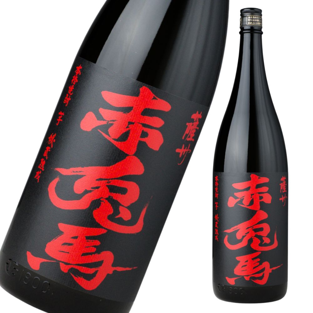 薩州赤兎馬 せきとば 25度 1800ml 芋焼酎 濱田酒造 限定焼酎 通販