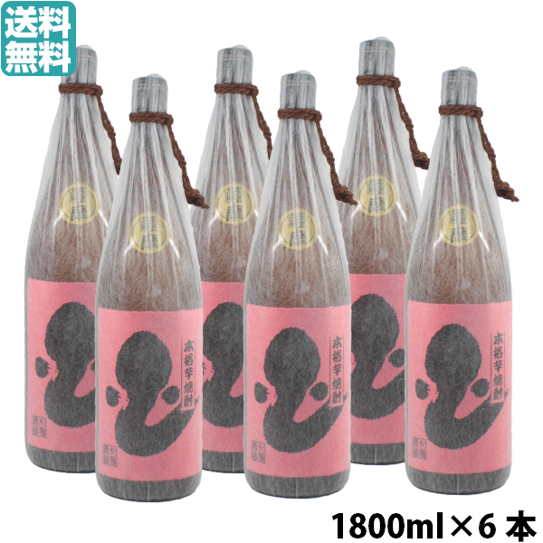 [送料無料] 赤うなぎ 25度 1800ml 6本 芋焼酎 丸西酒造 紅芋焼酎 通販