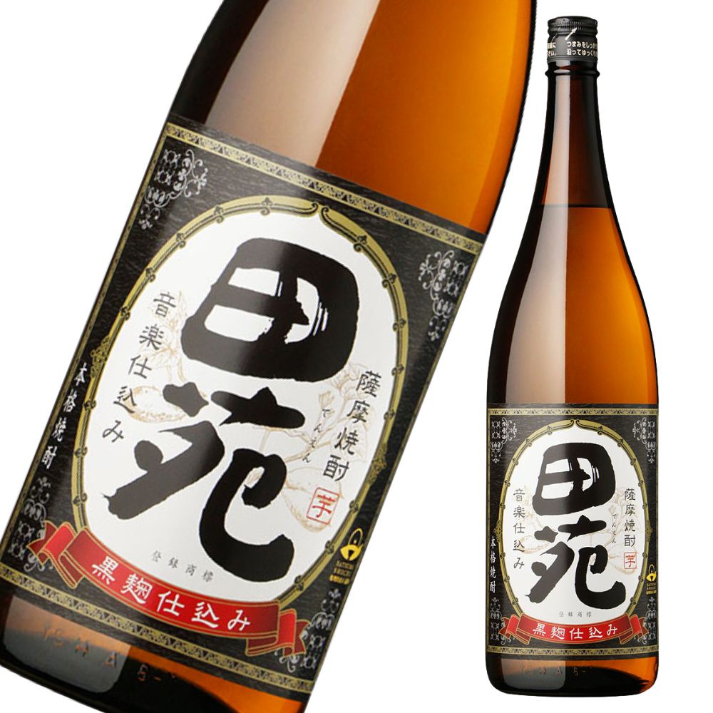 田苑黒 でんえんくろ 25度 1800ml 芋焼酎 田苑酒造 鹿児島 通販