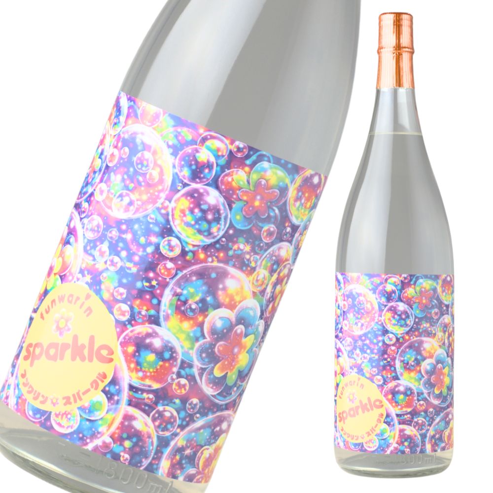 フンワリン スパークル 27度 1800ml 芋焼酎 鹿児島酒造 限定焼酎 通販