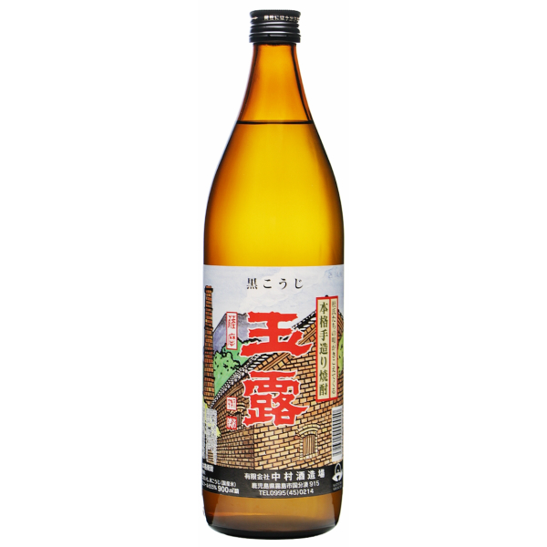 玉露 黒 ぎょくろ 25度 900ml 中村酒造場 芋焼酎 鹿児島