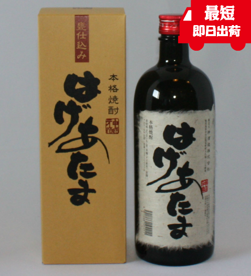 はげあたま　箱入り　芋焼酎　神酒造