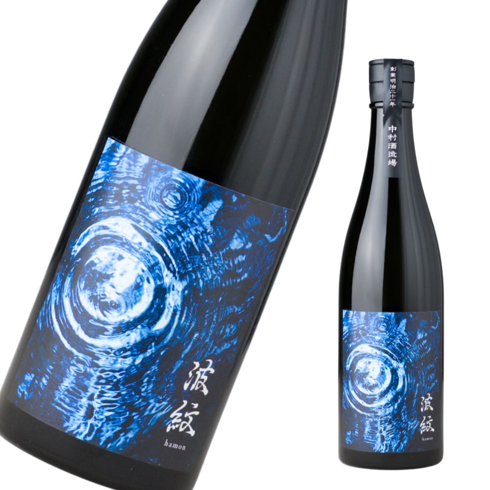 波紋 25度 720ml 芋焼酎 中村酒造場 鹿児島