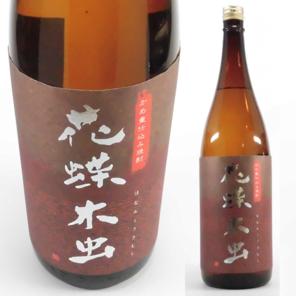 花蝶木虫 25度 1800ml 芋焼酎 白石酒造 限定焼酎 通販