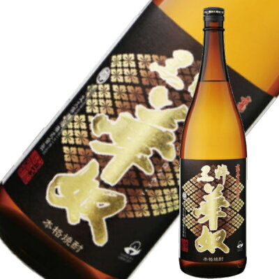 黒粋華奴 はなやっこ 25度 1800ml 芋焼酎 太久保酒造 通販