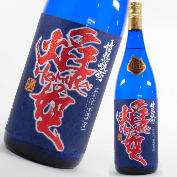 焔の如く ほむらのごとく 25度 1800ml 芋焼酎 丸西酒造 通販