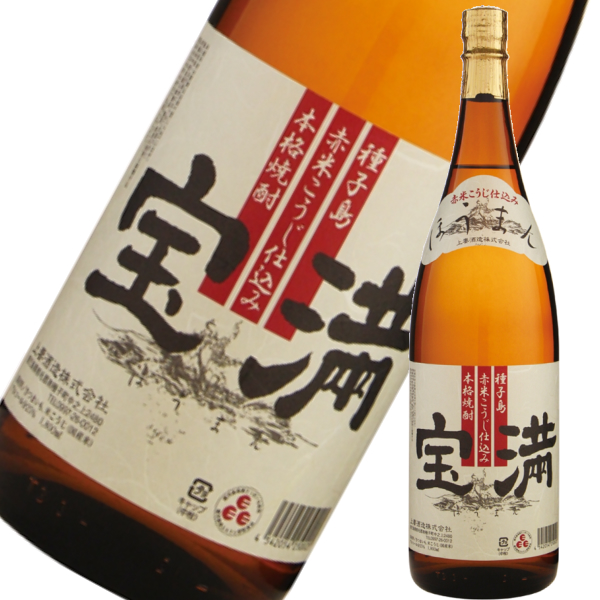 宝満 ほうまん 25度 1800ml 芋焼酎 赤米こうじ 鹿児島 上妻酒造 通販