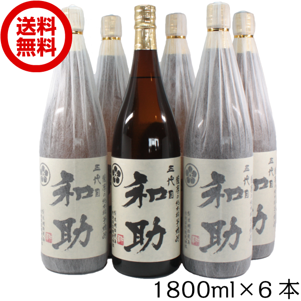 [送料無料] 五代目和助 芋焼酎 25度 1800ml×6本 白金酒造