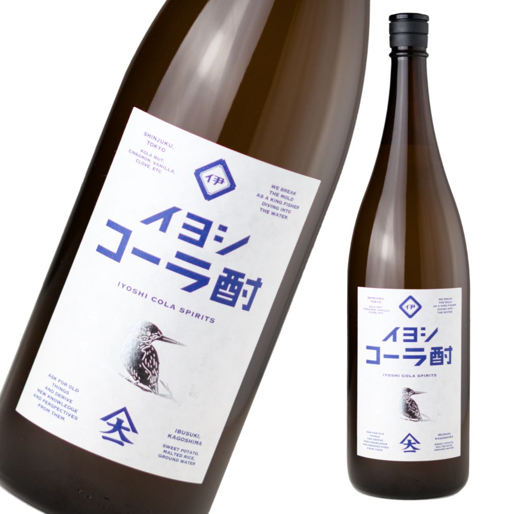 イヨシコーラ酎 25度 1800ml スピリッツ 大山甚七酒造 伊良コーラ 通販