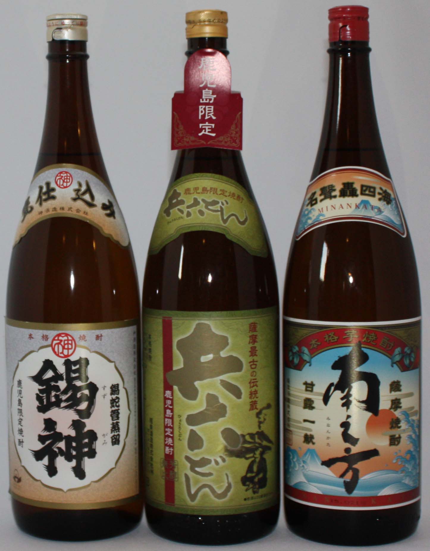 鹿児島限定焼酎セット　3本　通販　限定