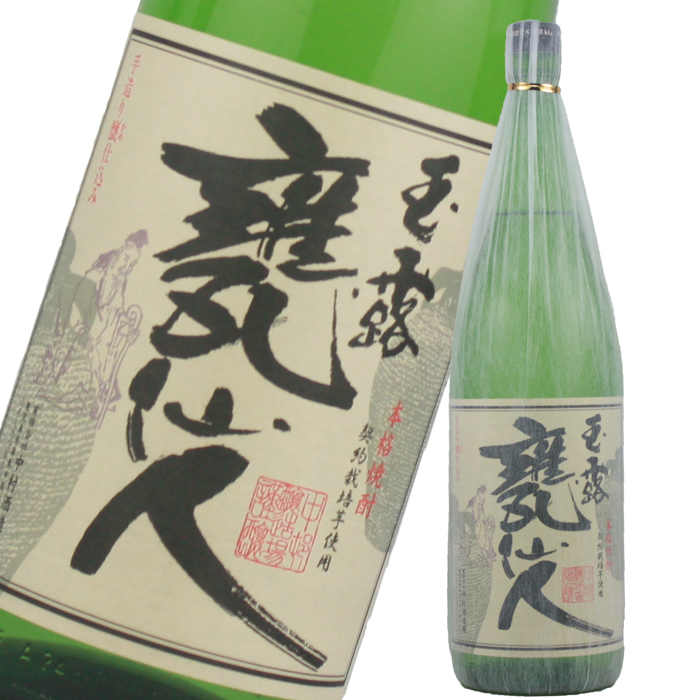 甕仙人 かめせんにん グリーンボトル 25度 1800ml 芋焼酎 中村酒造場 鹿児島