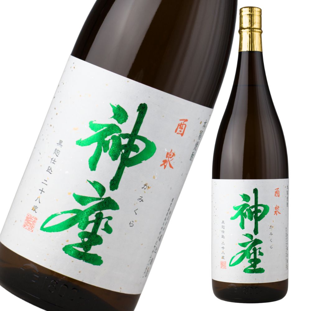 神座 かみくら 28度 1800ml 芋焼酎 尾込商店 特約店限定 通販