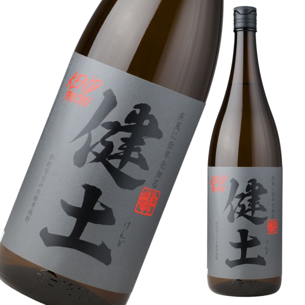 健土 けんど 芋焼酎 25度 1800ml 牛ノ根蒸留所