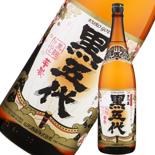 黒五代　１８００ml　芋焼酎　山元酒造