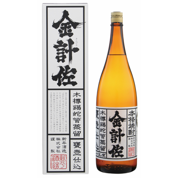 金計佐 きんげさ 化粧箱入 25度 1800ml 新平酒造 芋焼酎 鹿児島