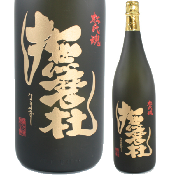 金撫磨杜 1800ml 燃えつきる 6年前に購入 原酒37度 希少 冷暗所