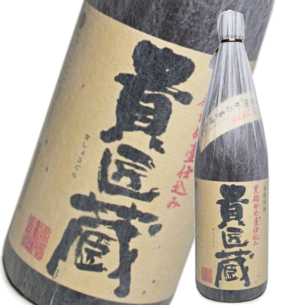 貴匠蔵 きしょうぐら 25度 1800ml 本坊酒造 芋焼酎 鹿児島