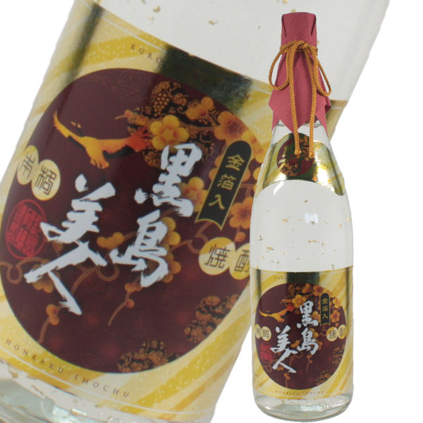 黒島美人 寿 金箔入り 25度 1800ml 長島研醸 黒麹 芋焼酎 鹿児島