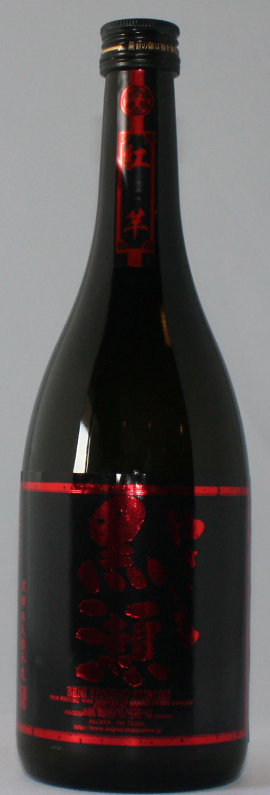 やきいも黒瀬 紅 25度 720ml 芋焼酎 鹿児島酒造 季節限定