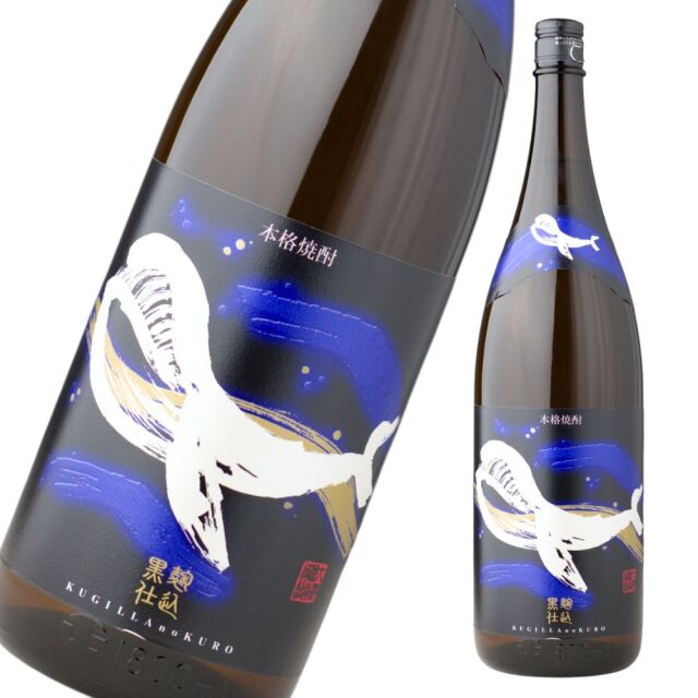 くじらのボトル黒麹 25度 1800ml 芋焼酎 大海酒造 限定焼酎 通販