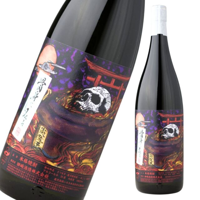 炎魔天 えんまてん 25度 1800ml 芋焼酎 田崎酒造 限定焼酎 紫芋焼芋焼酎