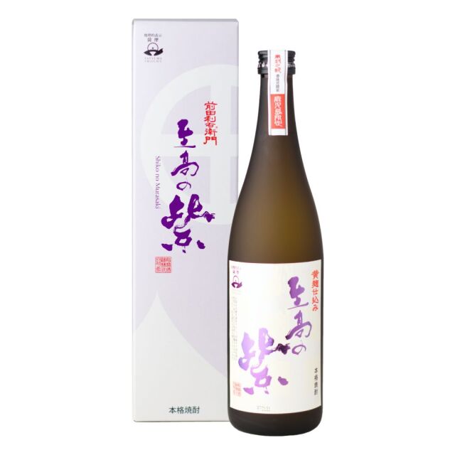 至高の紫 しこうのむらさき 25度 720ml 指宿酒造 鹿児島限定 紫芋焼酎 通販