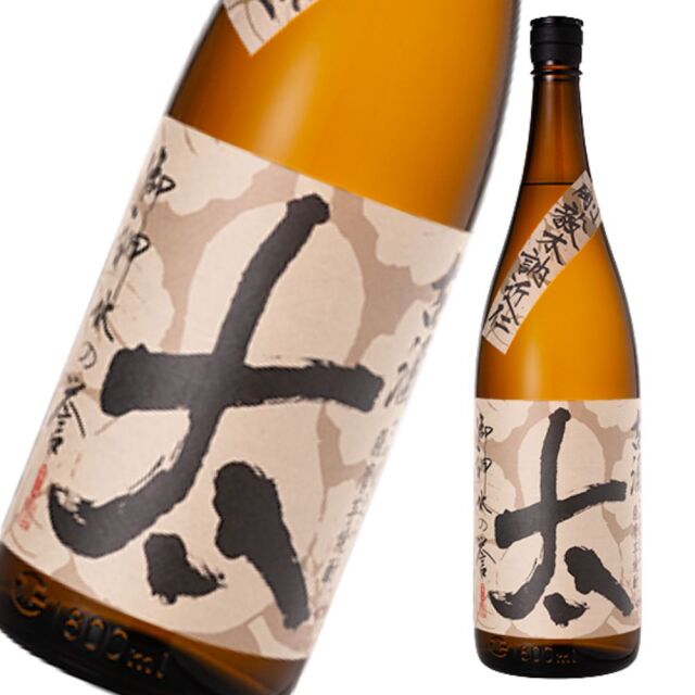 太 ふとし 25度 1800ml 芋焼酎 鹿児島 太久保酒造 通販
