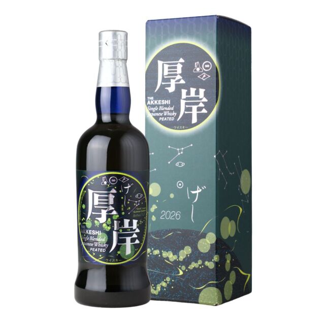 厚岸 シングルブレンデッド 夏至 2026 ウイスキー 48度 700ml 厚岸蒸溜所 堅展実業