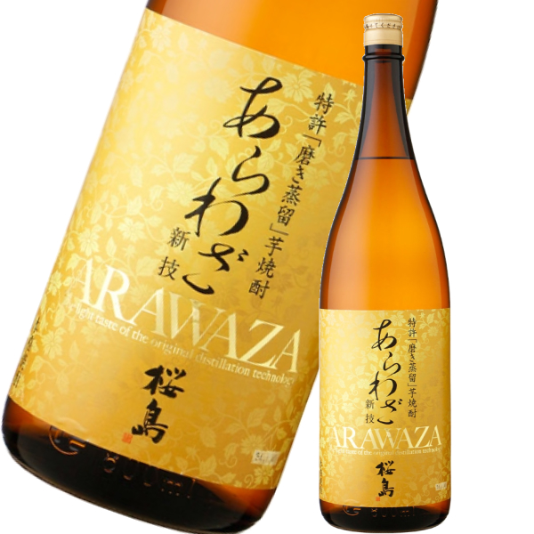 あらわざ桜島 25度 1800ml 本坊酒造 芋焼酎 鹿児島