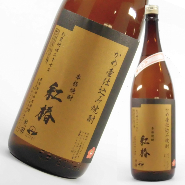 紅椿 べにつばき 25度 1800ml 芋焼酎 白石酒造 限定焼酎 通販