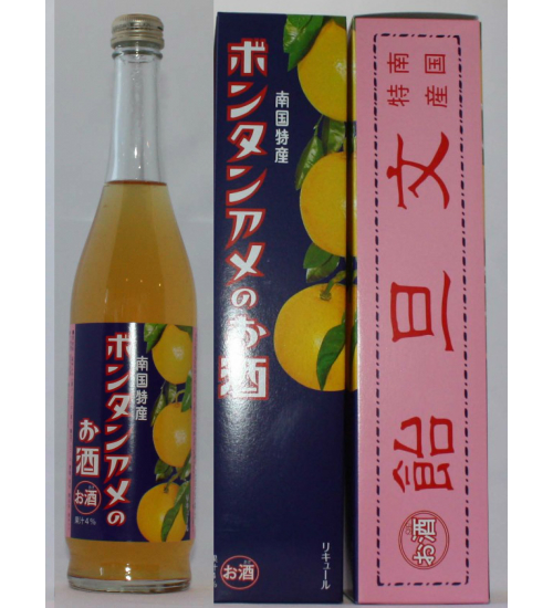 ボンタンアメのお酒　セイカ　鹿児島限定販売　リキュール