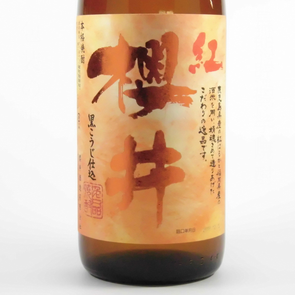 【特約店限定】芋焼酎 紅櫻井 1,800ml 紅櫻井 べにさくらい 25度 1800ml 芋焼酎 鹿児島 櫻井酒造 限定