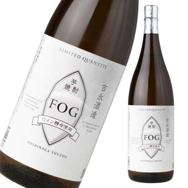 FOG フォグ 荒濾過仕上げ 25度 1800ml 芋焼酎 吉永酒造 鹿児島 通販