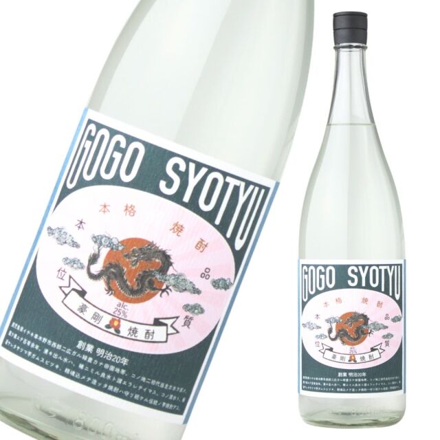 豪剛焼酎 25度 1800ml 芋焼酎 田崎酒造 季節限定商品 無濾過焼酎