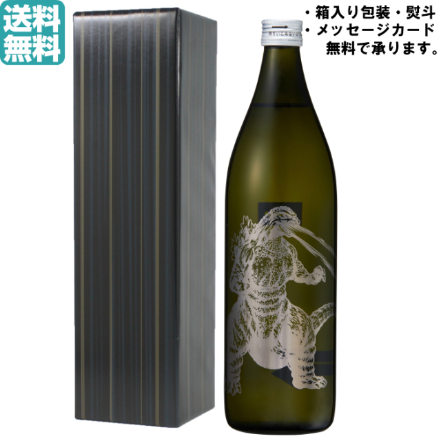 [送料無料] 焼芋焼酎 ゴジラ 25度 900ml 1本 箱入り