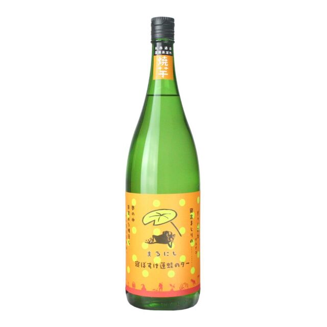 寝ぼすけ蓮蛙のター 25度 1800ml 芋焼酎 丸西酒造 通販