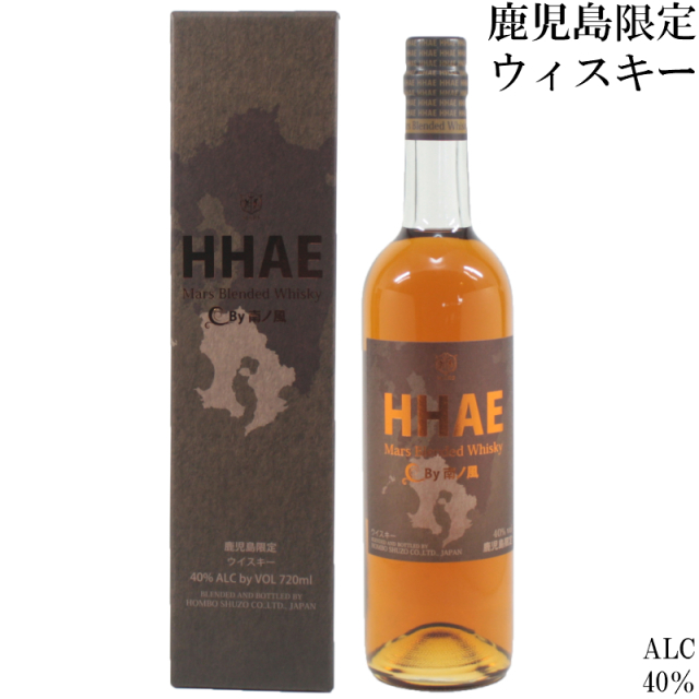 鹿児島限定 Hhae はえ ウィスキー 40度 マルス津貫蒸留所 本坊酒造