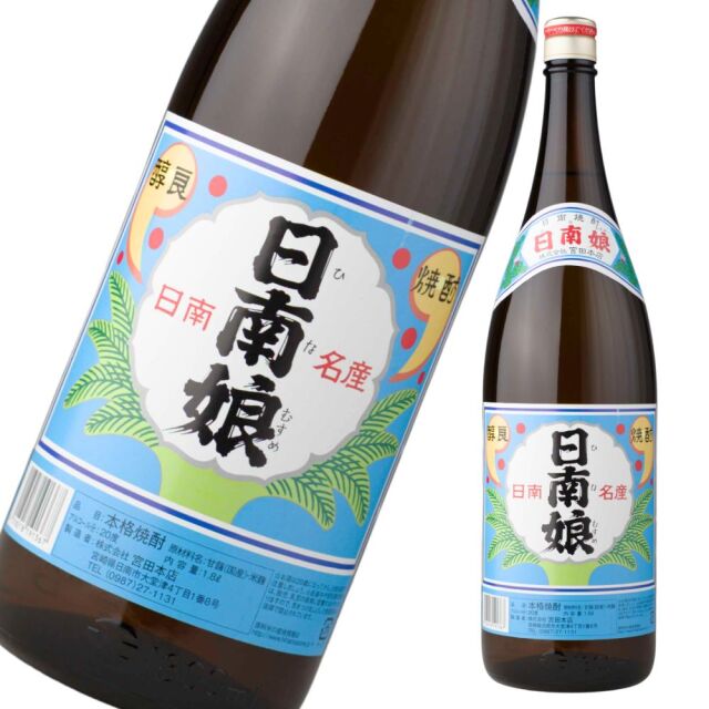日南娘 ひなむすめ 20度 1800ml 芋焼酎 宮田本店 宮崎 限定焼酎 通販